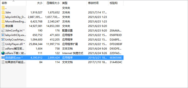 迷宫大侦探破解版-迷宫大侦探switch中文免安装版下载 v1.0(附游戏攻略)