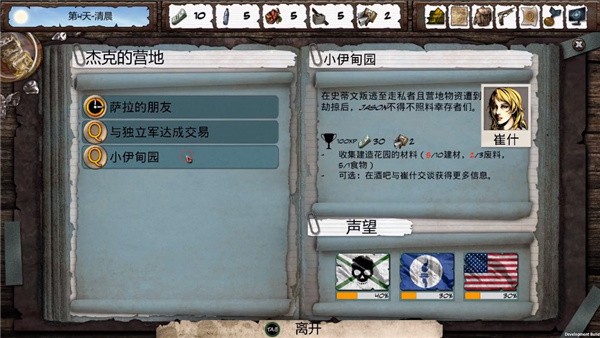 尸变纪元2steam免费版-尸变纪元2(Dead Age2)PC免安装版下载(附游戏攻略)