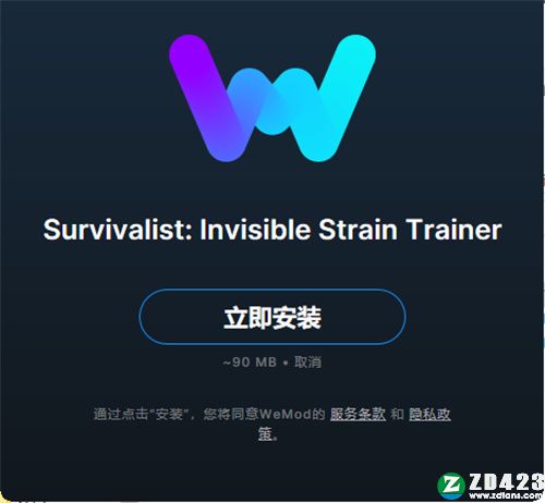 生存主义隐形异变修改器steam版-生存主义隐形异变十二项修改器下载 v142