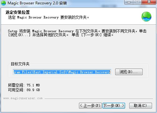 Magic Browser Recovery破解版下载 v2.0(附注册信息和教程)