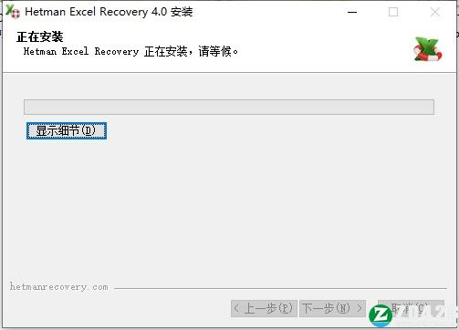 Hetman Excel Recovery 4破解版-Hetman Excel Recovery 4中文免费版下载 v4.0(附破解补丁)