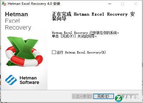 Hetman Excel Recovery 4破解版-Hetman Excel Recovery 4中文免费版下载 v4.0(附破解补丁)