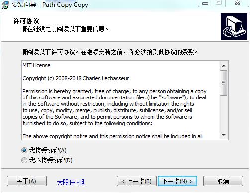 Path Copy Copy(文件路径复制工具)中文汉化版 v17.11下载