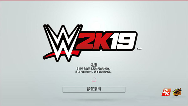 WWE 2K19破解版下载_WWE 2K19汉化破解版 下载(附汉化补丁及游戏攻略)