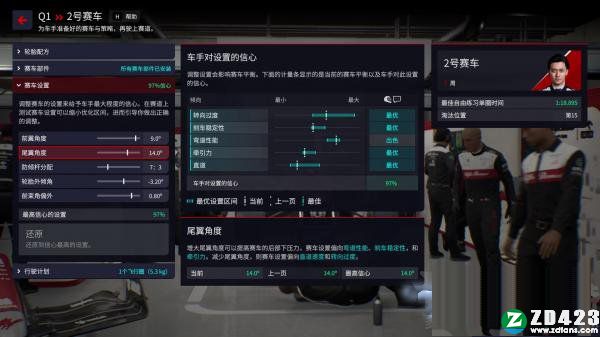 f1车队经理2022steam版-f1车队经理2022pc中文版下载 v1.0