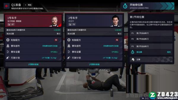 f1车队经理2022steam版-f1车队经理2022pc中文版下载 v1.0