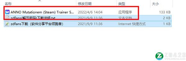 纪元变异修改器游侠版-纪元变异七项修改器MrAntiFun版下载 v2022.04.04