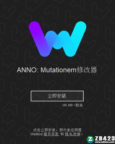 纪元变异修改器游侠版-纪元变异七项修改器MrAntiFun版下载 v2022.04.04