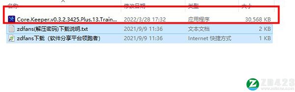 地心护核者修改器-地心护核者十三项修改器一修大师版下载 v0.3.2.3425