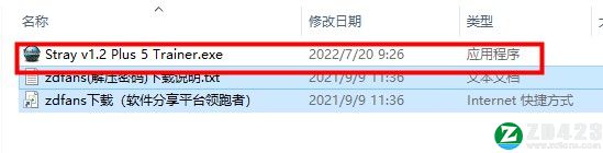 stray修改器3DM版-迷失stray五项修改器风灵月影版下载 v1.0