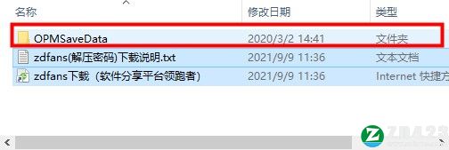 一拳超人无名英雄存档-一拳超人无名英雄通关存档下载 v1.0绿色版