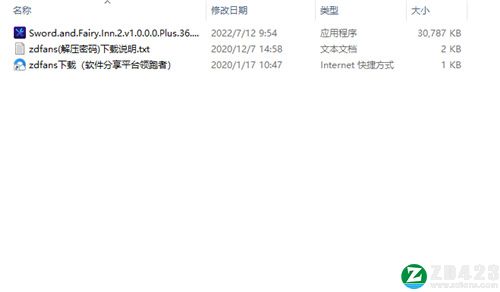 仙剑客栈2修改器游侠版-仙剑客栈2三十六项修改器下载 v1.0.0.0