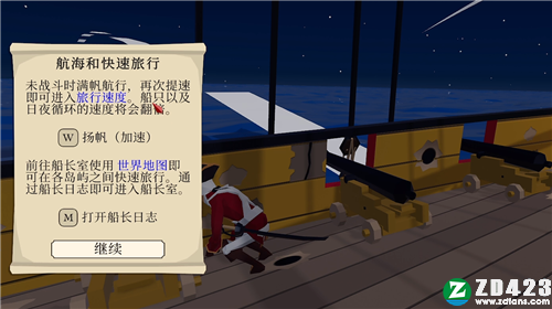海盗队中文版下载-海盗队游戏电脑版下载 v1.0.13