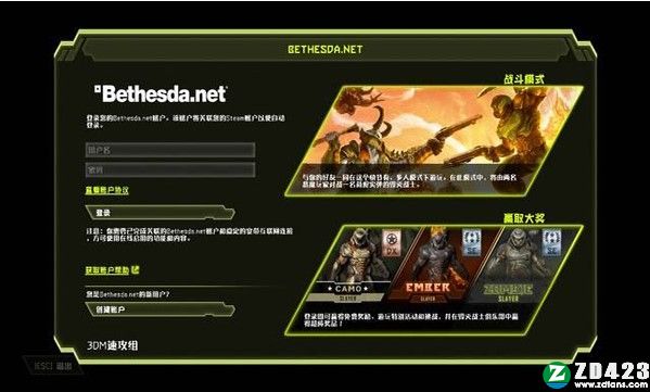 毁灭战士永恒汉化版下载-毁灭战士永恒steam电脑版 v1.0附角色介绍