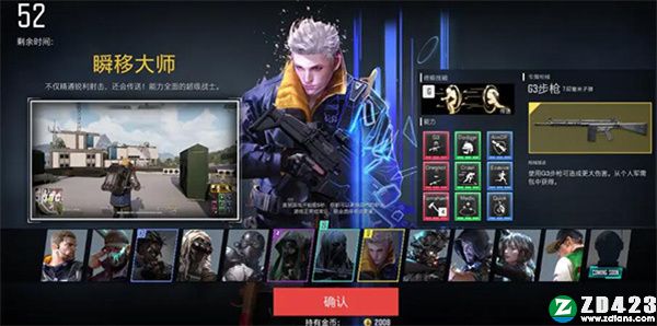 超级人类游戏下载-超级人类破解版下载