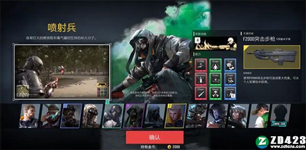 超级人类游戏下载-超级人类破解版下载