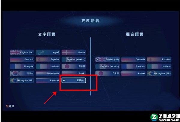 乐高星球大战中文版-乐高星球大战天行者传奇steam免安装绿色版下载 v1.0