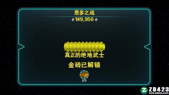 乐高星球大战中文版-乐高星球大战天行者传奇steam免安装绿色版下载 v1.0