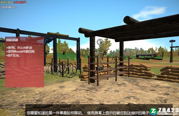 轻松挂彩2中文版下载-轻松挂彩2游戏单机版 v1.0附中文设置教程
