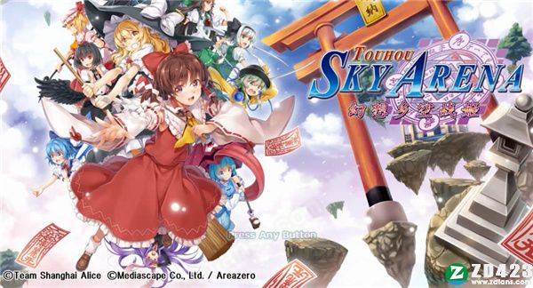 幻想乡空战姬破解版-幻想乡空战姬(TOUHOU SKY ARENA)steam汉化绿色免安装版下载 v1.0