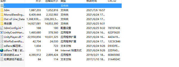 边界之外中文破解版-边界之外steam免费版下载 v1.0(附安装教程)