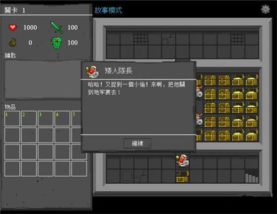 无尽魔塔中文版-无尽魔塔电脑版下载 v1.2.2(附攻略)