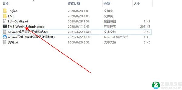 谓何中文破解版-谓何游戏绿色完整版下载 v1.0(附汉化补丁)