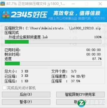 纪元1800文化的力量MOD下载