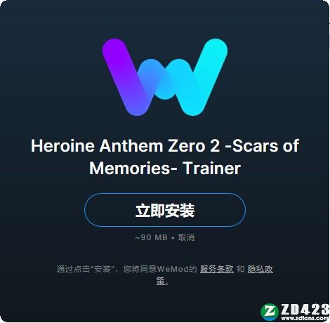 圣女之歌ZERO 2修改器-圣女之歌ZERO 2:鳞痕誓约十项修改器MrAntiFun版下载 v1.0