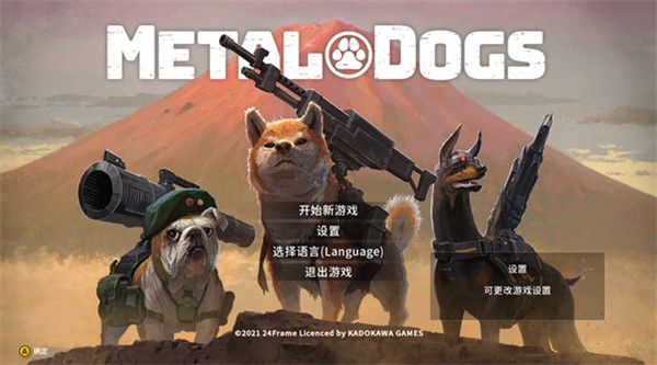 重装机犬破解版-重装机犬steam简体中文免安装版下载 v1.0