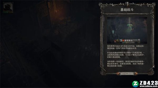 亚瑟王骑士传说正式版-亚瑟王骑士传说steam汉化版下载 v1.0附游戏攻略