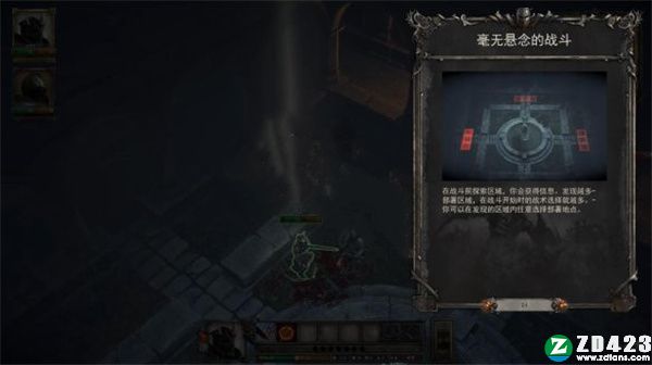 亚瑟王骑士传说正式版-亚瑟王骑士传说steam汉化版下载 v1.0附游戏攻略