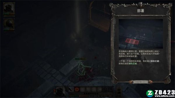 亚瑟王骑士传说正式版-亚瑟王骑士传说steam汉化版下载 v1.0附游戏攻略