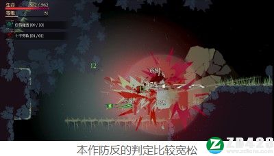 米诺利亚中文版-米诺利亚steam免费版下载 v1.085