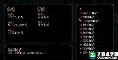 米诺利亚中文版-米诺利亚steam免费版下载 v1.085