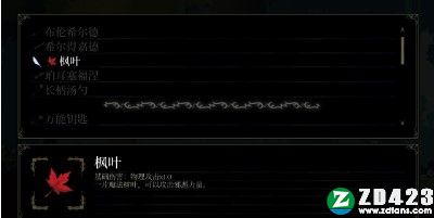 米诺利亚中文版-米诺利亚steam免费版下载 v1.085