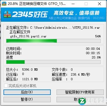 GTFO游戏破解版-GTFO游戏免安装绿色版下载