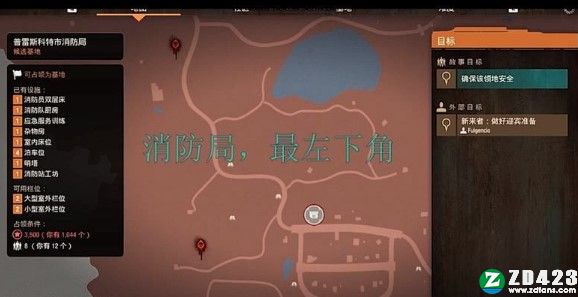 腐烂国度2主宰版中文版下载-腐烂国度2主宰版Steam免安装版 v29附新手教程