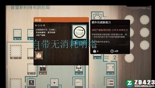 腐烂国度2主宰版中文版下载-腐烂国度2主宰版Steam免安装版 v29附新手教程