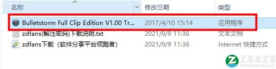 子弹风暴完全版三项修改器-子弹风暴完全版修改器游侠版下载 v1.0