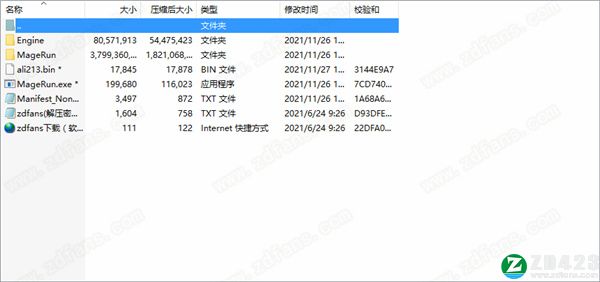 MageRun中文版-MageRun PC游戏绿色免安装版下载 v1.0