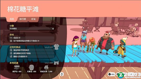 奥力奥力世界中文版-奥力奥力世界游戏下载 v1.0
