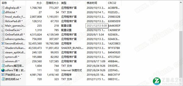 二次灭绝破解版-二次灭绝(Second Extinction)steam汉化免费版下载 v1.0