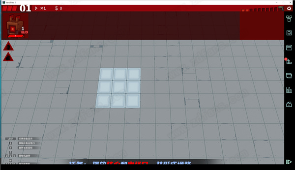 变量2中文版-变量2PC游戏绿色免安装版下载 v1.0