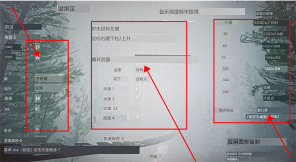 北方之旅破解版-北方之旅简体中文免安装版下载 v1.0(附游戏攻略)