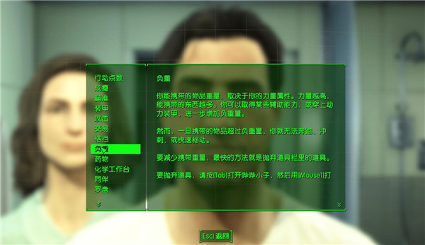 辐射4中文破解版 v1.10.163下载(附绅士MOD及作弊代码)