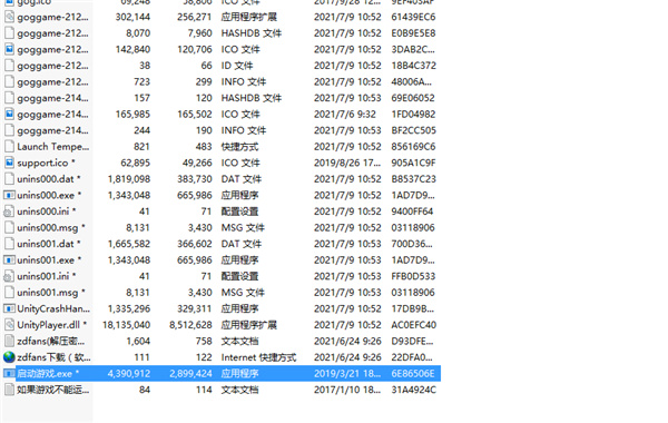 风暴之海海盗城游戏下载-风暴之海海盗城DLC简体中文免安装版下载 v1.0(附联机方法)