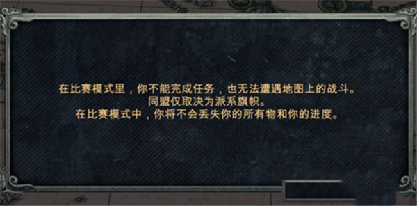 风暴之海海盗城游戏下载-风暴之海海盗城DLC简体中文免安装版下载 v1.0(附联机方法)
