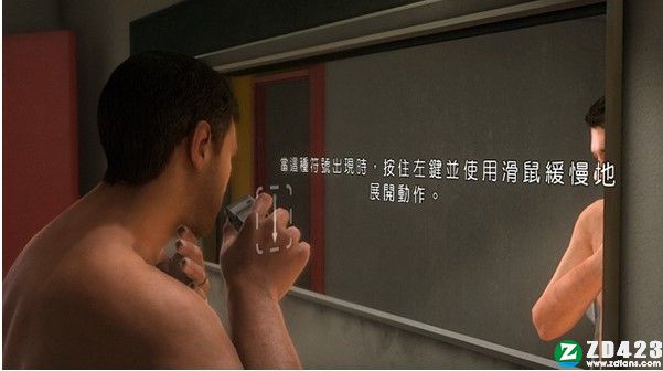 暴雨游戏汉化版下载-暴雨(Heavy Rain)免安装绿色版 v1.0附剧情详解