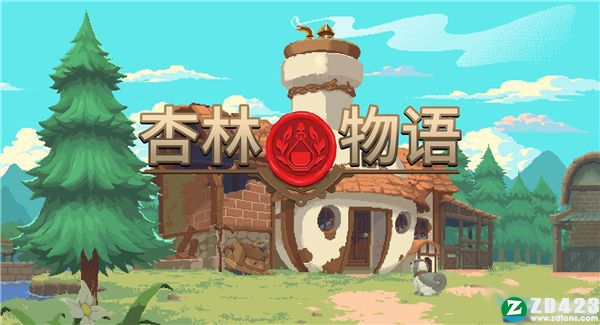 杏林物语中文版